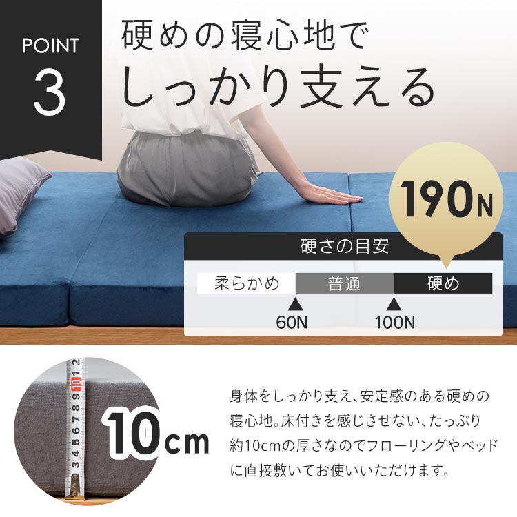 マットレス ダブル 高反発 三つ折り 厚さ10㎝ ブラウン