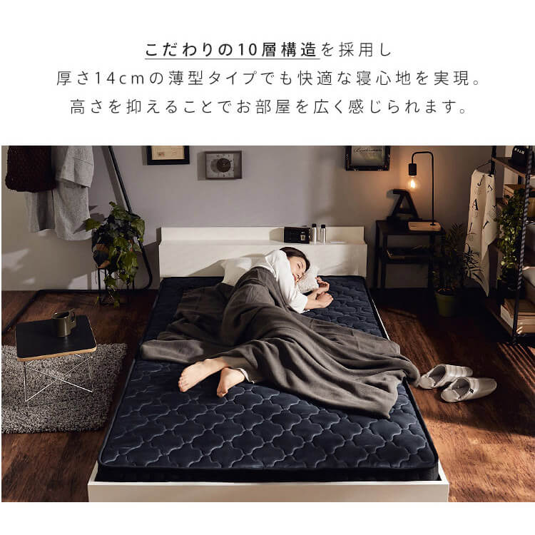 マットレス セミダブル ポケットコイル 厚さ14㎝ ホワイト