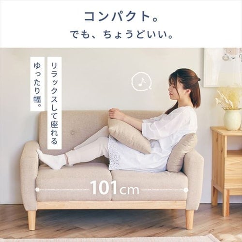 2人掛け北欧デザインソファ NDS-2S ベージュ