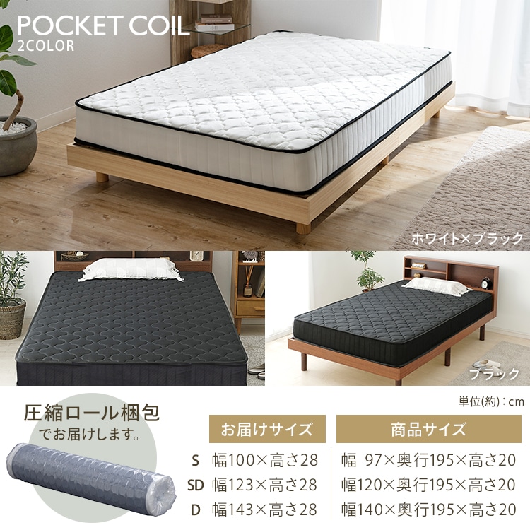 セット]ベッド ダブル 収納付き コンセント ナチュラル+ボンネルコイル 白