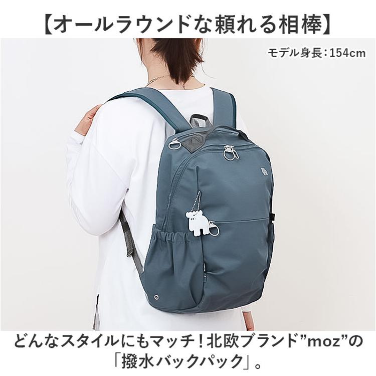 moz モズ バックパック 撥水 zzrk-02 通販 リュック リュックサック