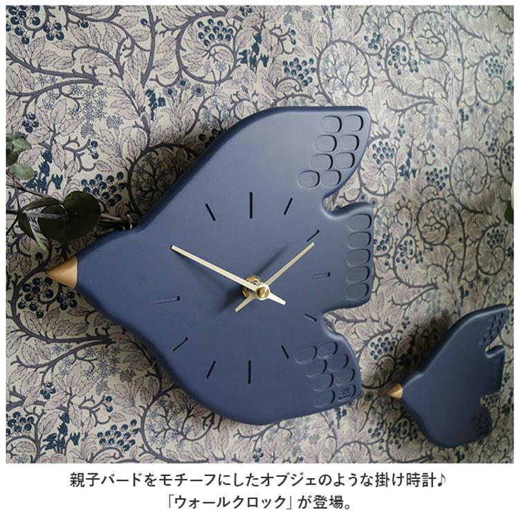 壁掛け時計 おしゃれ 通販 掛け時計 掛時計 時計 ウォールクロック