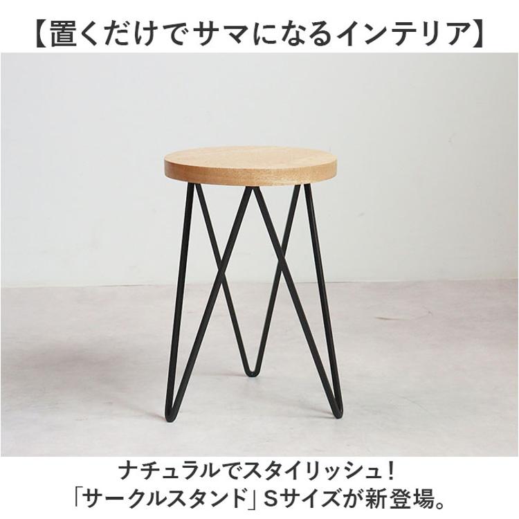 サイドテーブル 丸型 おしゃれ 通販 ナイトテーブル テーブル 丸