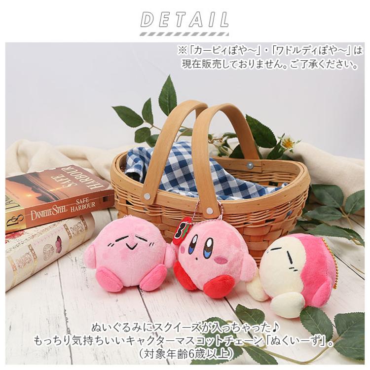 キーホルダー ぬいぐるみ 好評 キャラクター グッズ ぬくいーず