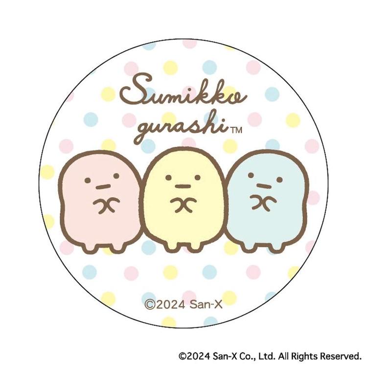 すみっコぐらし グッズ 通販 すみっこ 缶バッジ まじかる百貨店缶