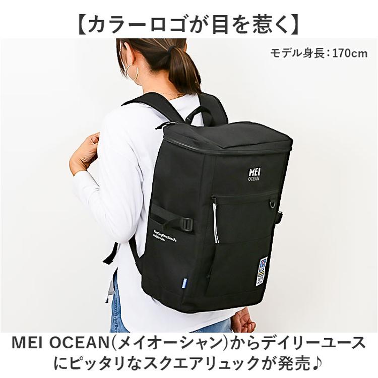 メイメイ リュック Zone out MEI（メイ） デイバック リュック メイ