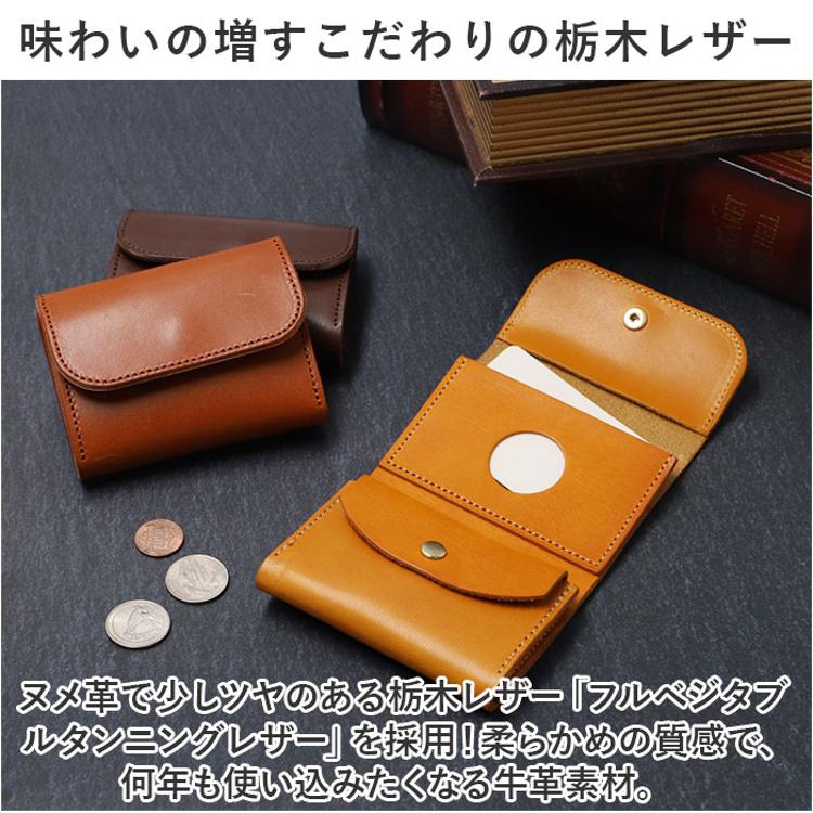 栃木レザー 財布 三つ折り 通販 栃木 レザー 三つ折り財布 ウォレット