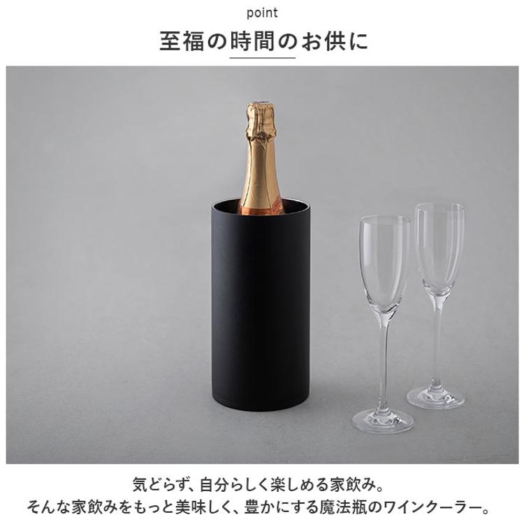 ピーコック Peacock ワインクーラー ACD-18 通販 シャンパンクーラー