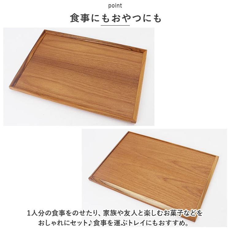 トレー 木製 通販 スタックトレイ Lサイズ トレイ 約 270×380mm お盆