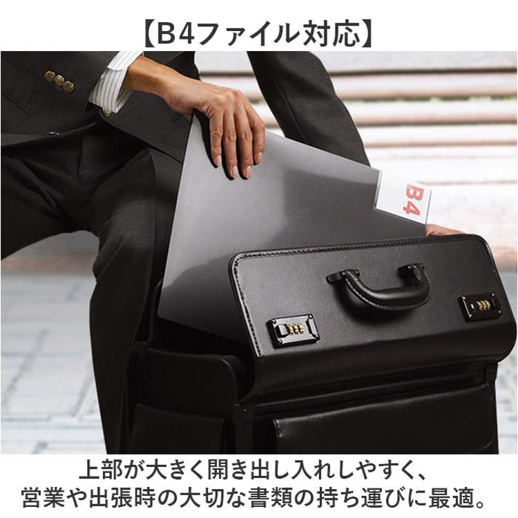 キャスター付き ビジネスバッグ 通販 ビジネスキャリーバッグ