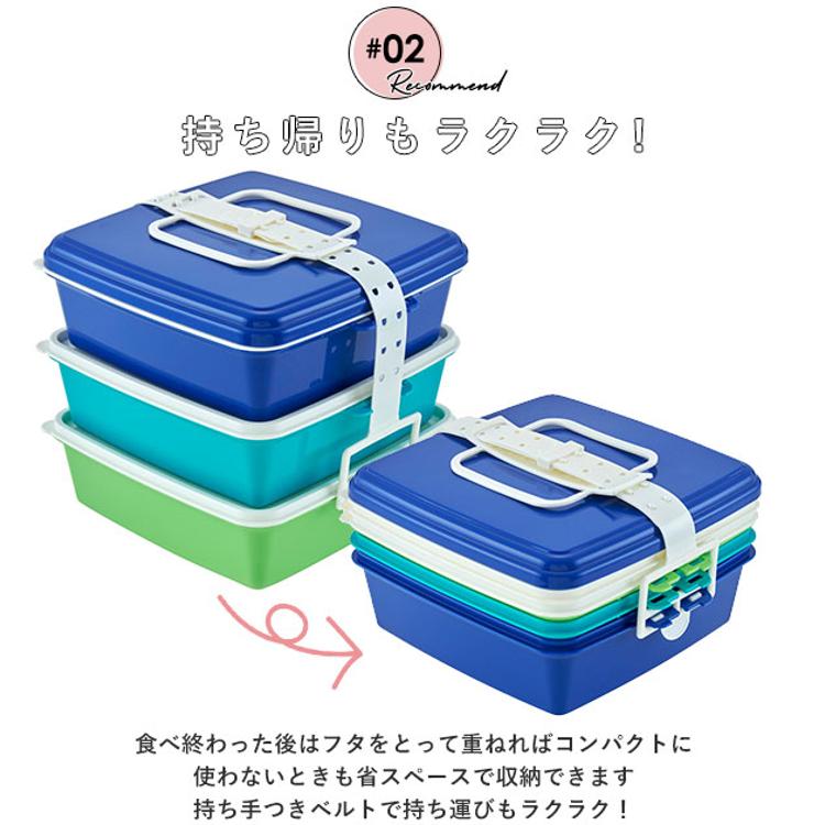 弁当箱 3段 大 通販 重箱 お重 3段 三段 スクエア型 角型 ランチ