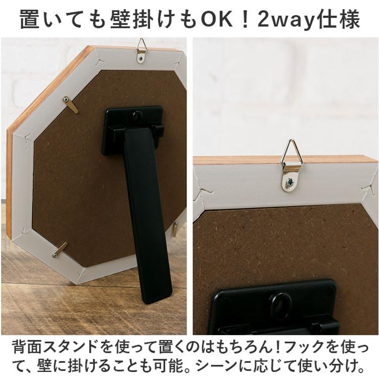 鏡 八角 Mサイズ 通販 八角形ミラー ウォールミラー 八角形 卓上ミラー