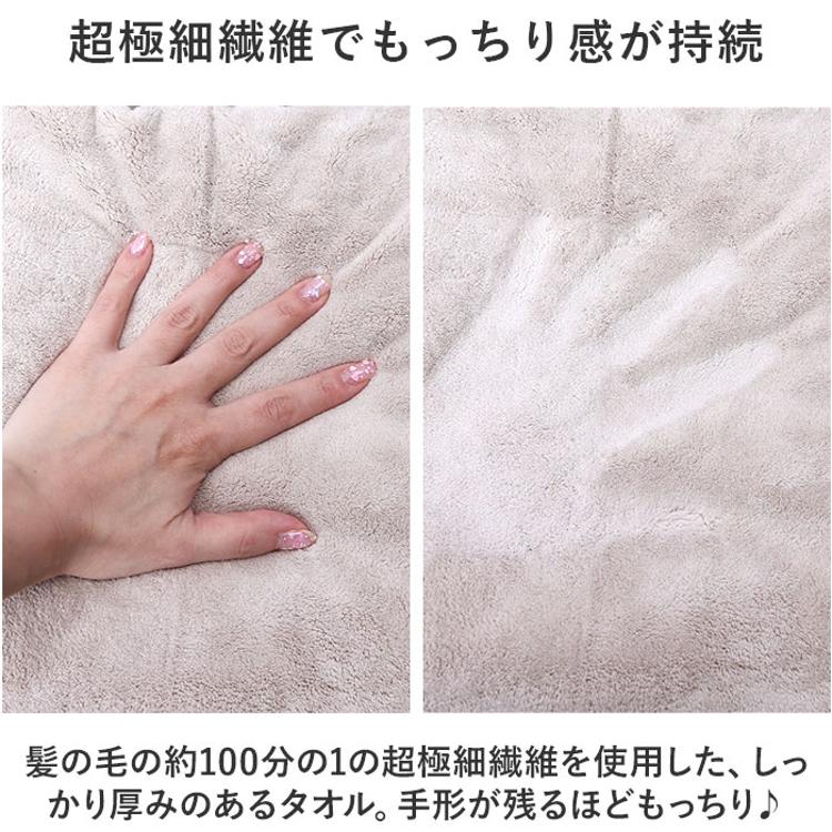 カラリ バスタオル 通販 カラリデイプレミアム タオル 60 × 120