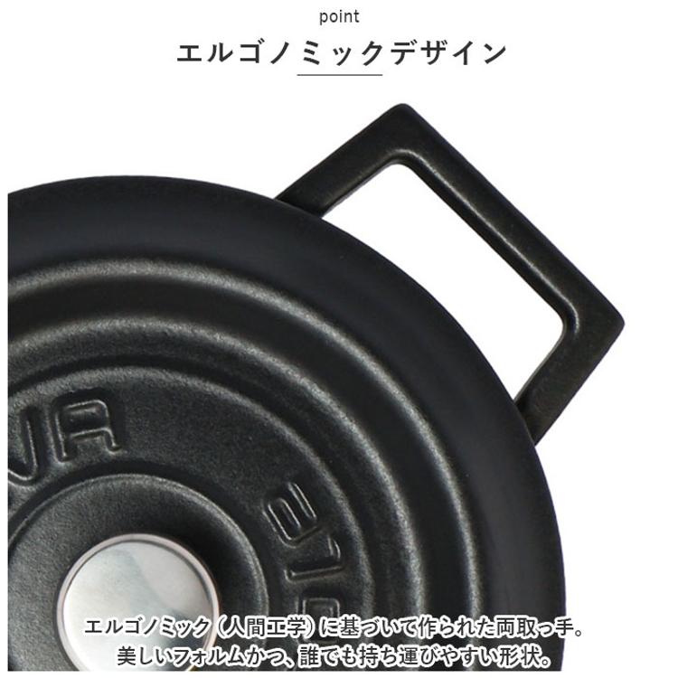 LAVA ラヴァ ラウンドキャセロール 20cm 通販 LV0078 LV0004