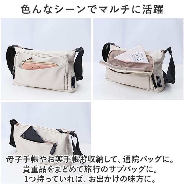 ショルダーバッグ ミニバッグ お財布 通販 ショルダーバック