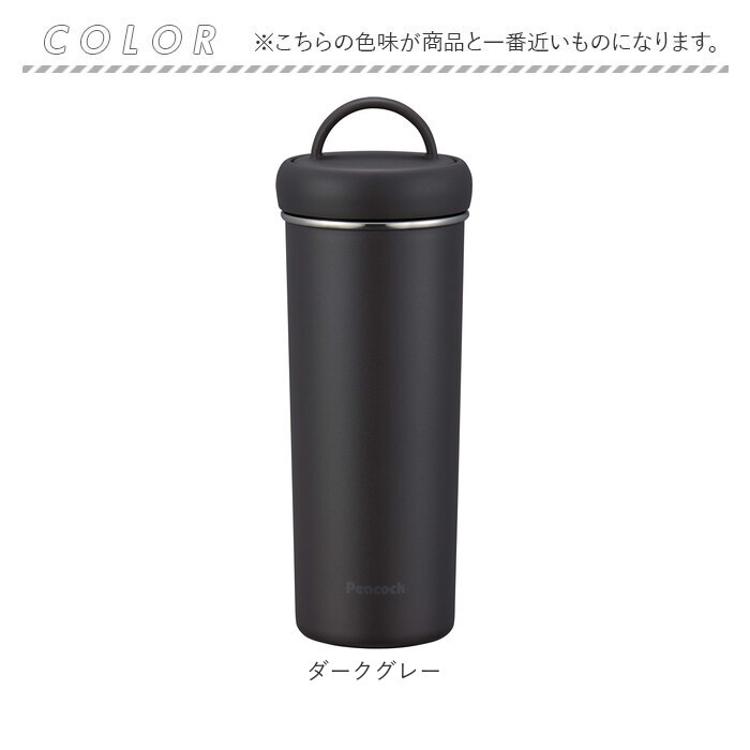 ピーコック Peacock タンブラー AEB-50 通販 水筒 500ml ステンレス