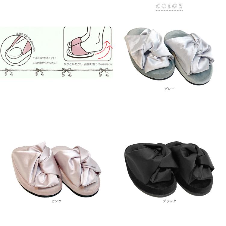 レディース スリッパ 通販 つま先立ち つま先 あたたかい サテンリボン
