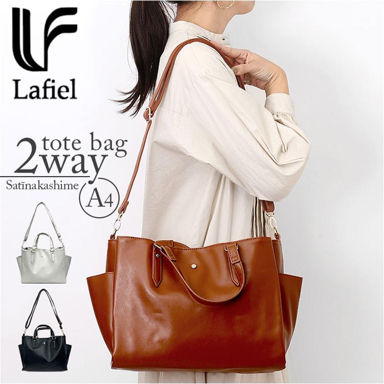 lafiel ラフィール 2WAYバッグ 通販 ショルダーバッグ ショルダー
