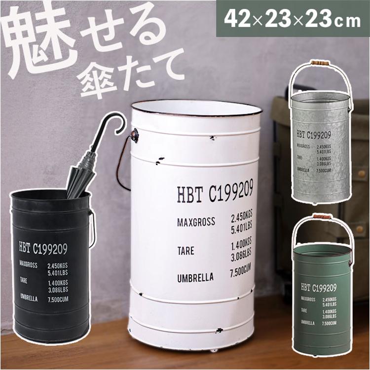 傘立て 大容量 通販 アンブレラスタンド ペールカン ペール缶 アビテ