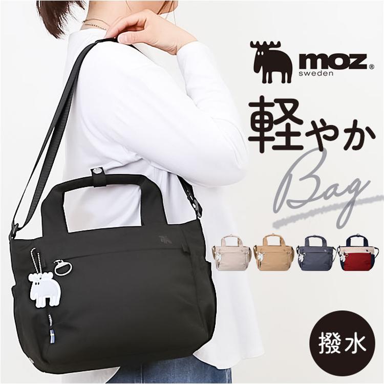 moz モズ ショルダーバッグ 撥水 2way zzrk-04 通販 ショルダーバック