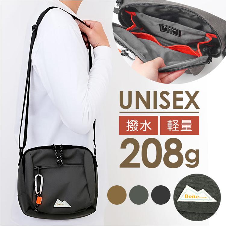 boite ボワット ショルダーバッグ ミニ B8171 通販 ミニショルダー