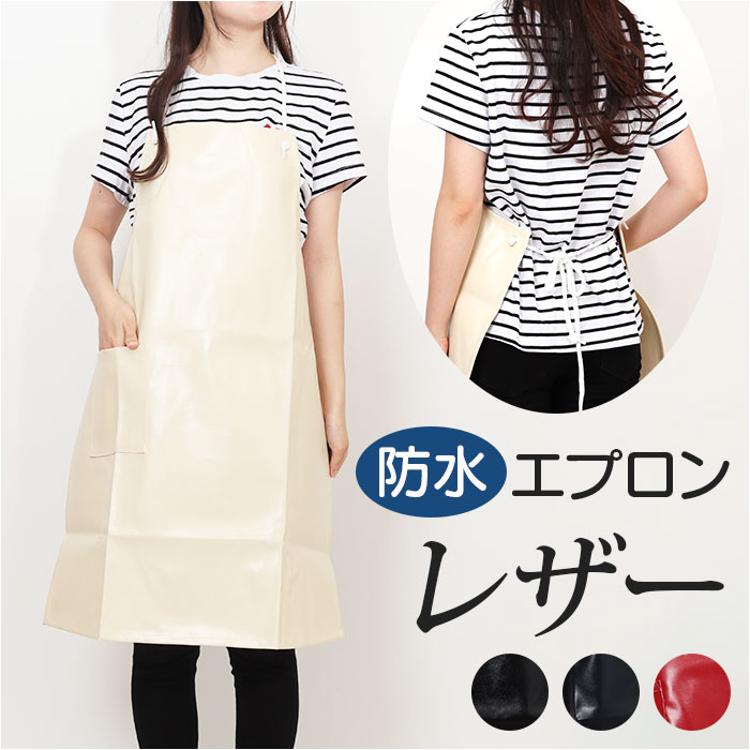 オグランジャパン エプロン レザー レディース 通販 レザーエプロン