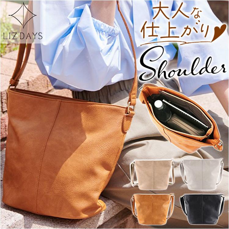 LIZDAYS リズデイズ ショルダーバッグ 通販 lz70410 ショルダーバック