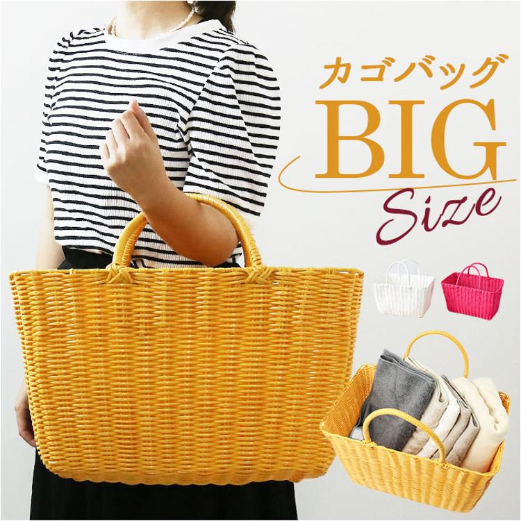 村田屋産 バスケット トート 通販 ランドリーバスケット ランドリー