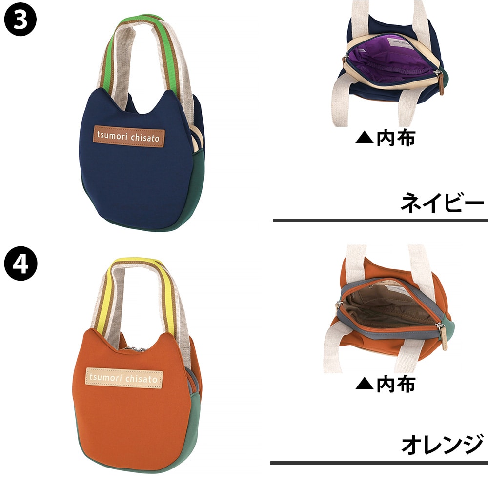 ツモリチサト tsumori chisato ネコかおウレタン ミニバッグ