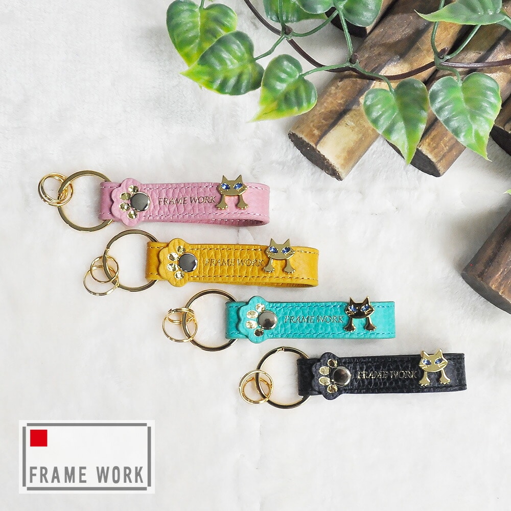 フレームワーク FRAME WORK キトン キーホルダー 45006 1.ブラック