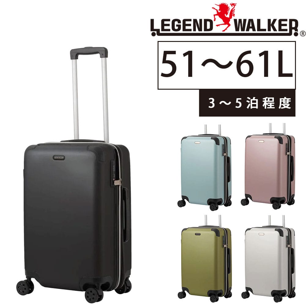 メーカー直送 レジェンドウォーカー Legend Walker スーツケース EARTH