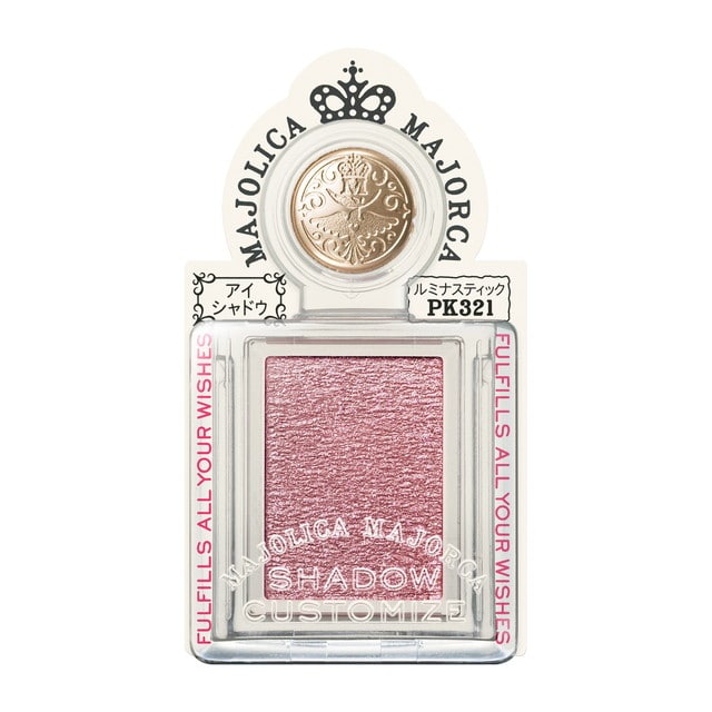 資生堂 マジョリカ マジョルカ シャドーカスタマイズ PK321: サン