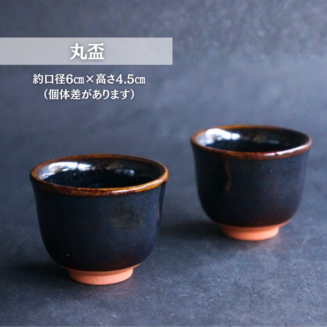 薩摩焼き 直火黒二合茶家セット: 薩摩雅咲亭｜JAL Mall｜ショッピング