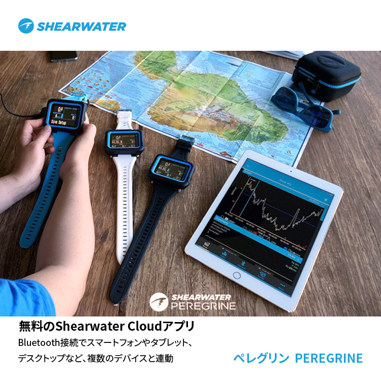 mic21ダイビングショップダイブコンピューター [ SHEARWATER ] シェア