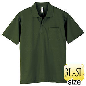 ドライポロシャツ ポケット付き 00330－AVP 037 アーミー