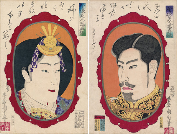 豊原国周：明治天皇と昭憲皇后（2枚セット販売） – Egenolf Gallery