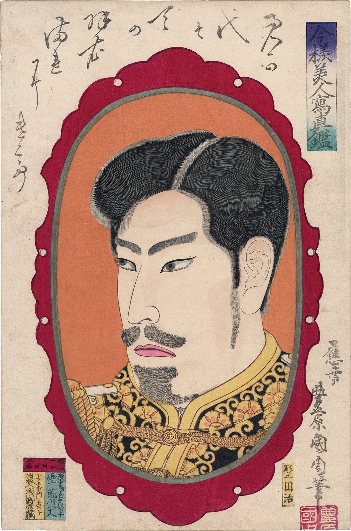 豊原国周：明治天皇と昭憲皇后（2枚セット販売） – Egenolf Gallery