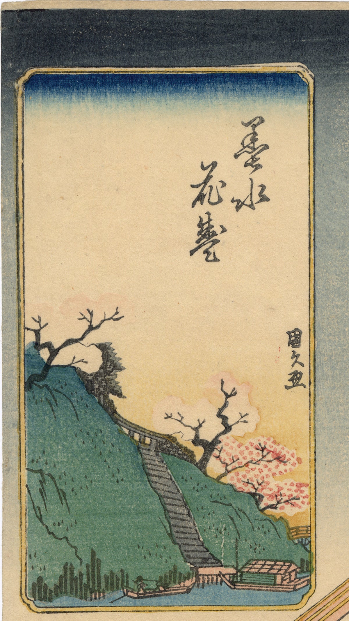 国貞：墨彩花代 三味線を運ぶほろ酔い美人 – Egenolf Gallery Japanese