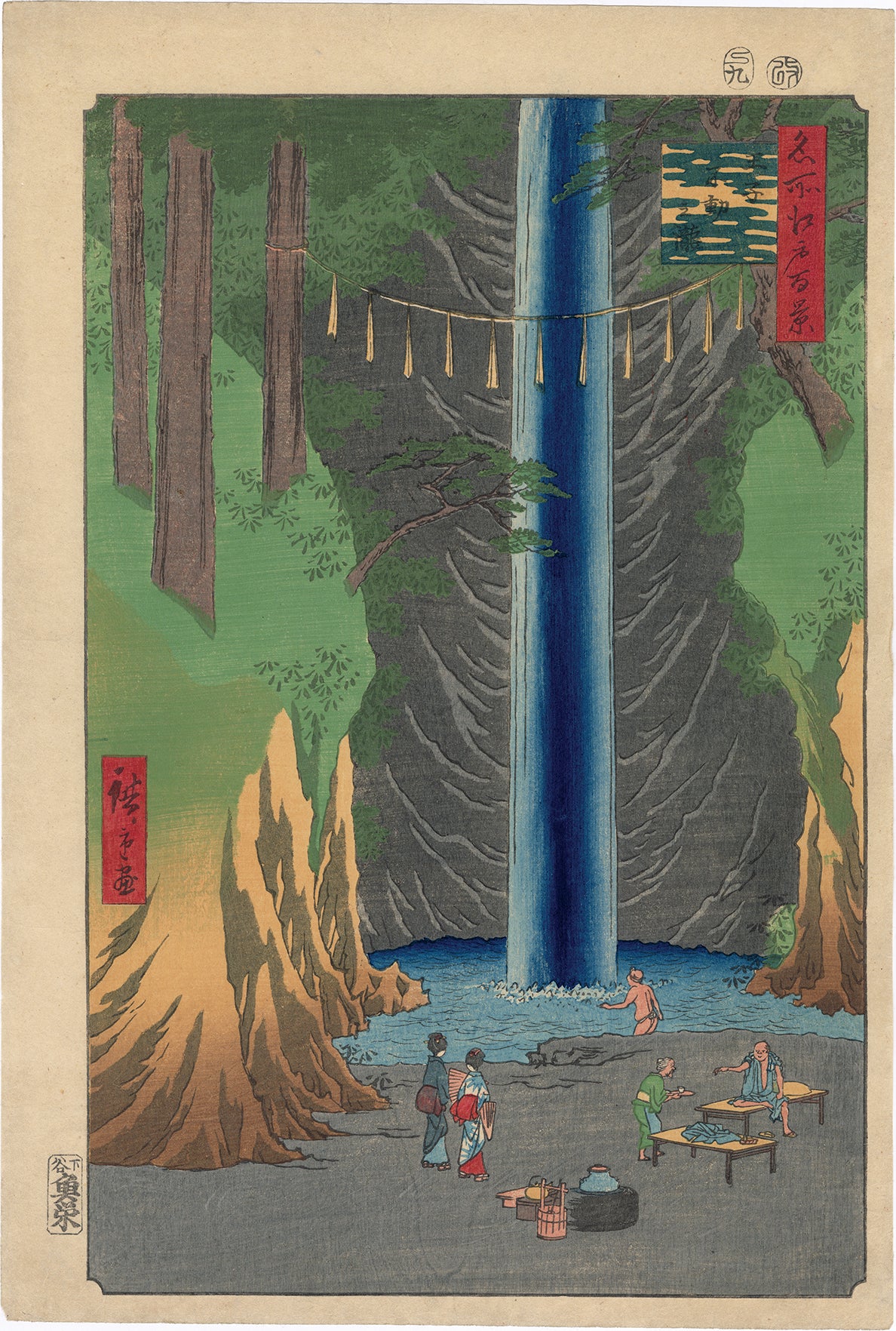 Hiroshige 広重: 不動の滝, 王子 (SOLD) – Egenolf Gallery Japanese