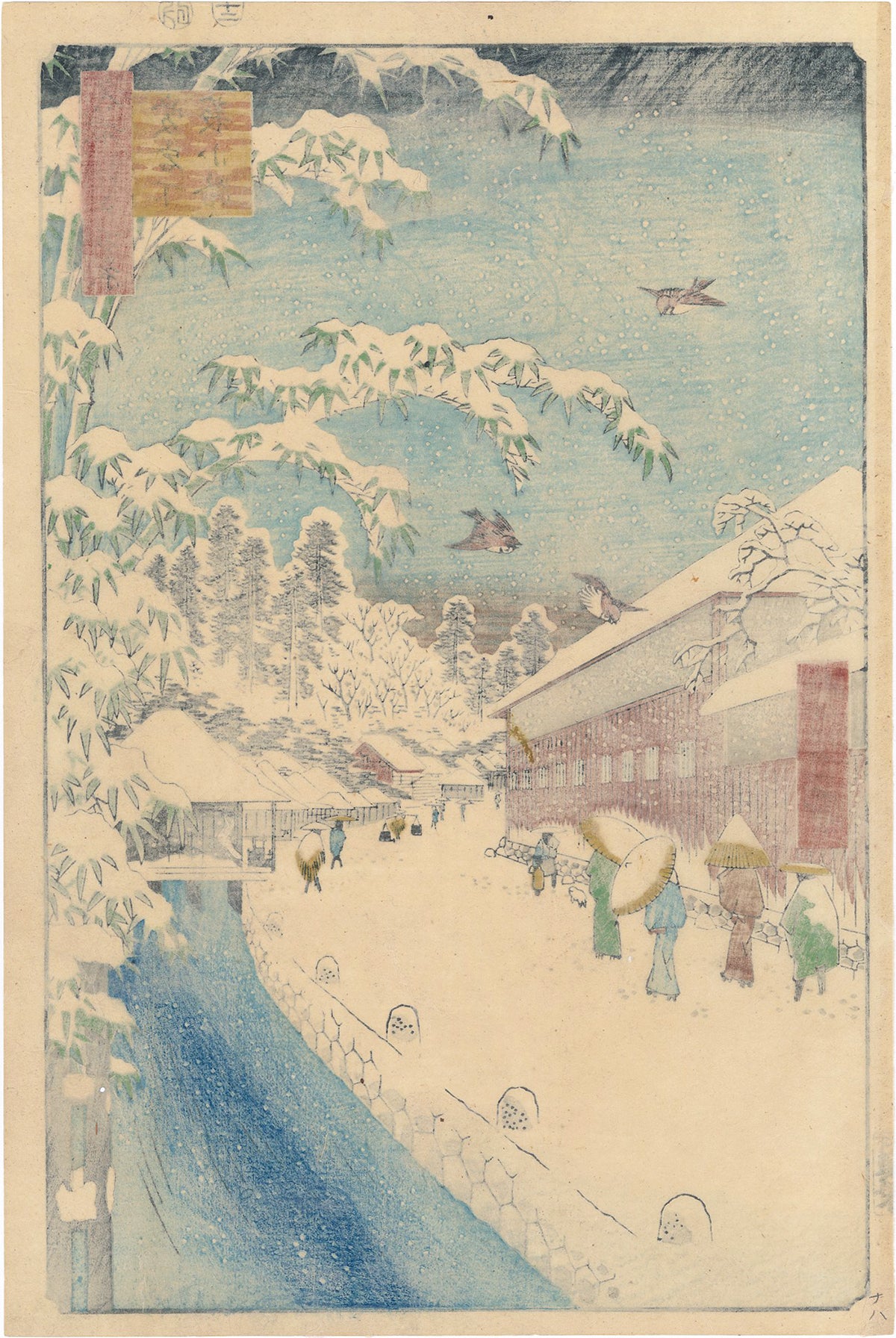 広重：愛宕下藪小路 – Egenolf Gallery Japanese Prints