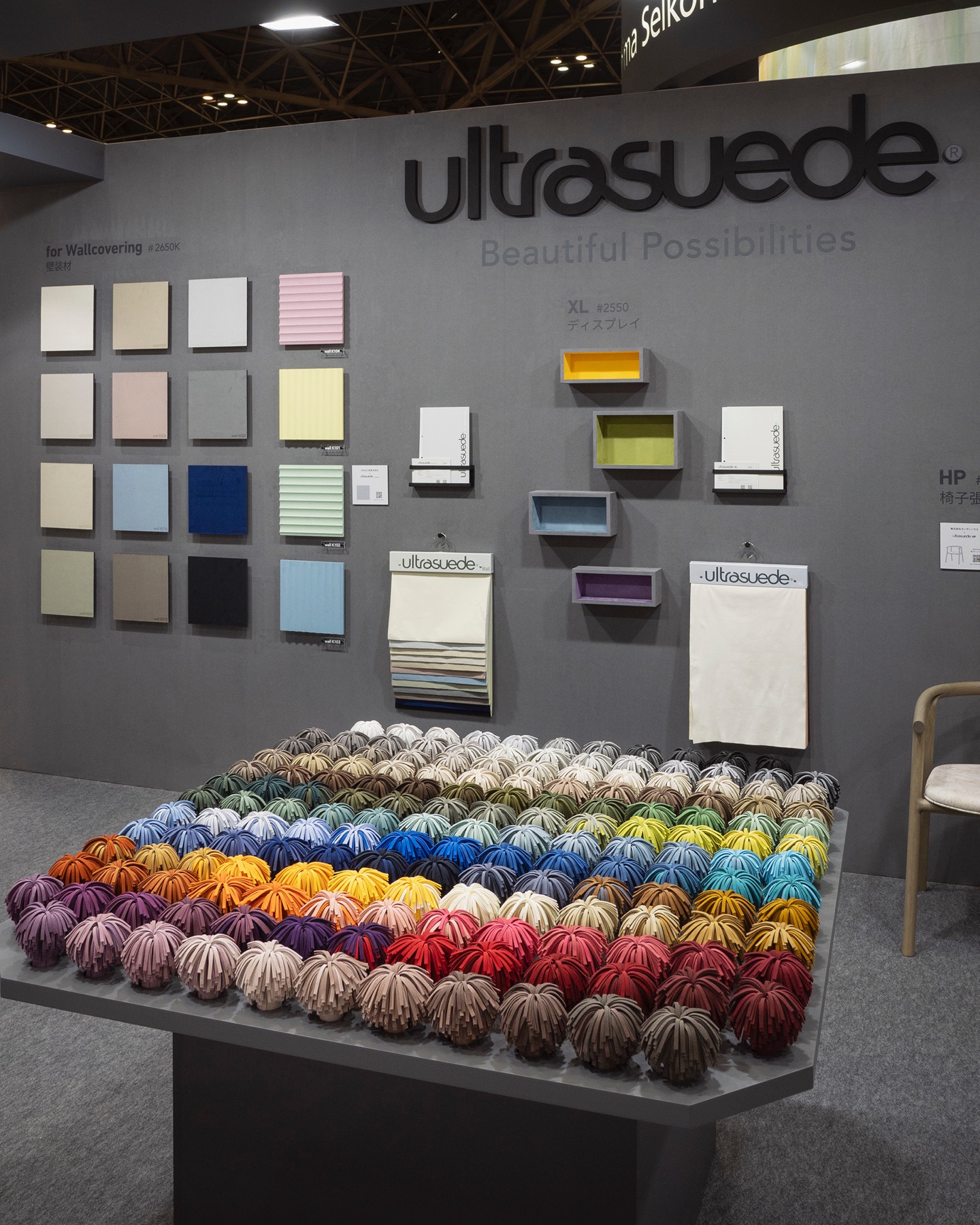 Dandelion for TORAY Ultrasuede® – EETY studio