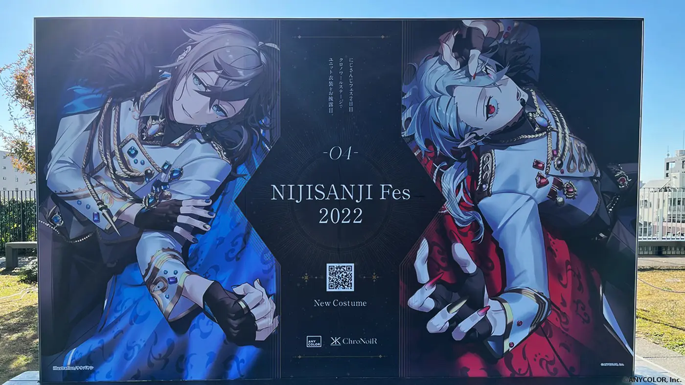 掲出は今週末18日まで！ VTuberユニット「ChroNoiR（叶、葛葉）」の