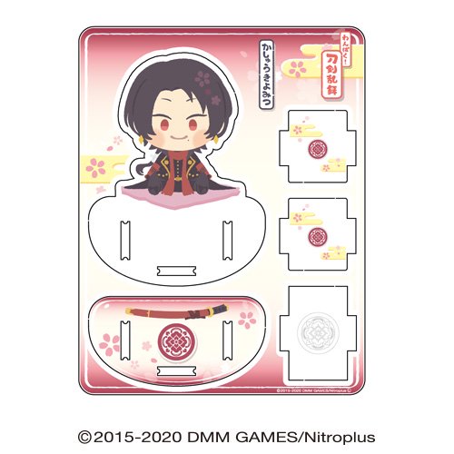 わんぱく！刀剣乱舞 アクリル小物入れ 加州清光｜アニメ・キャラクター