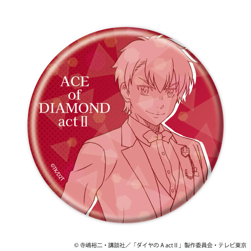 ホログラム缶バッジ(57mm)「TVアニメ「ダイヤのA actⅡ」」01/スーツ