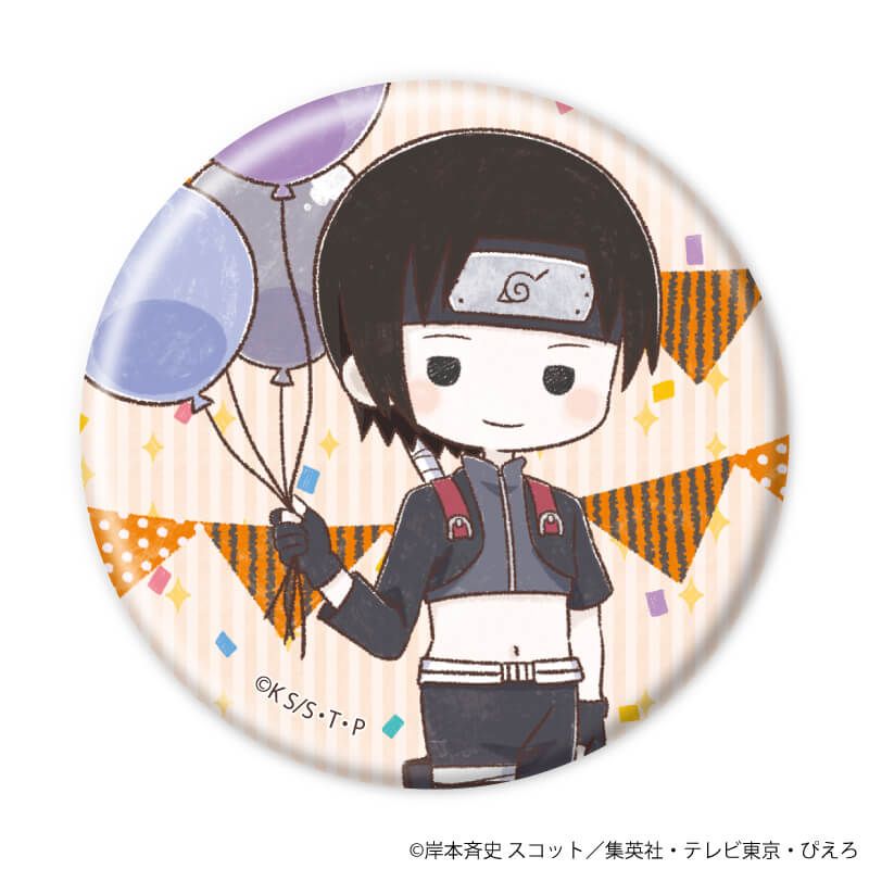 缶バッジ「NARUTO-ナルト- 疾風伝」08/ぴえろ45周年ver. コンプリート