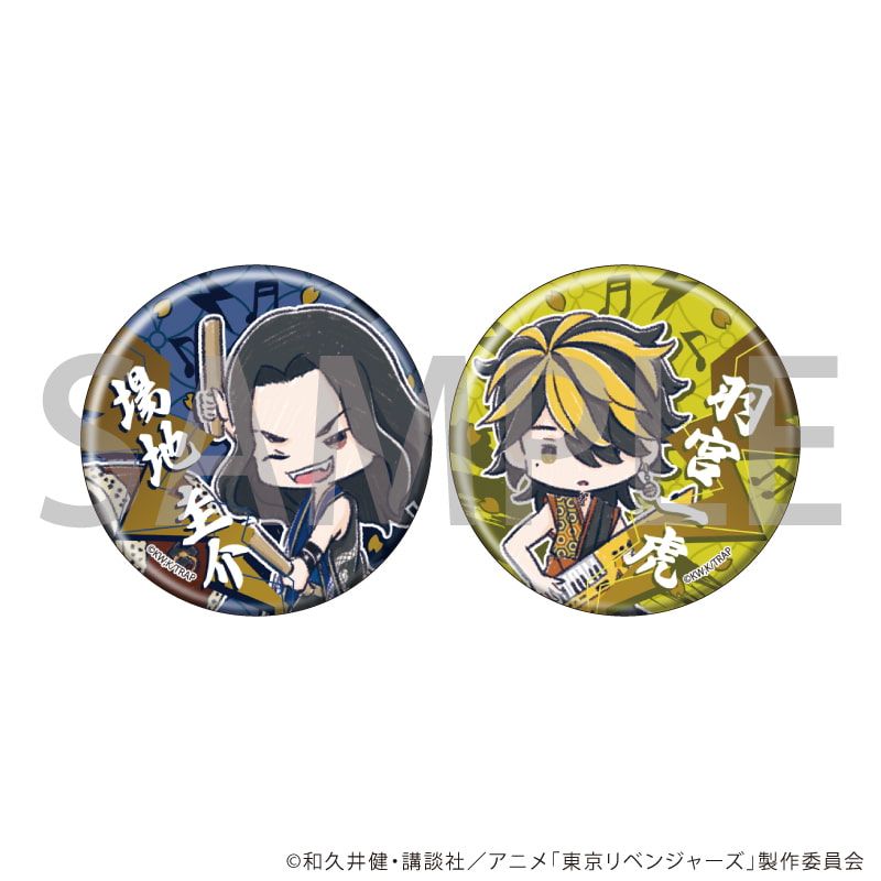 匿名配送】東京リベンジャーズ タワレコ 缶バッジ 黒川イザナ 7点