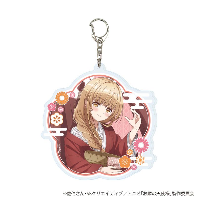 デカアクリルキーホルダー「お隣の天使様にいつの間にか駄目人間にされ