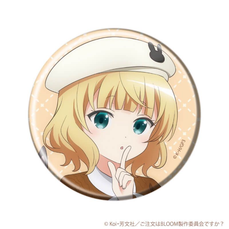 缶バッジ「ご注文はうさぎですか？BLOOM」03/ベレー帽ver