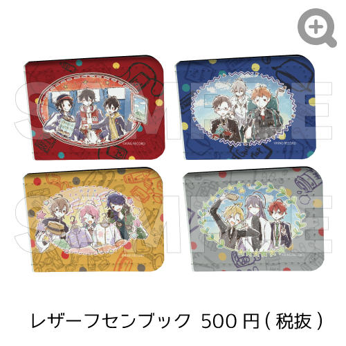 ヒプノシスマイク