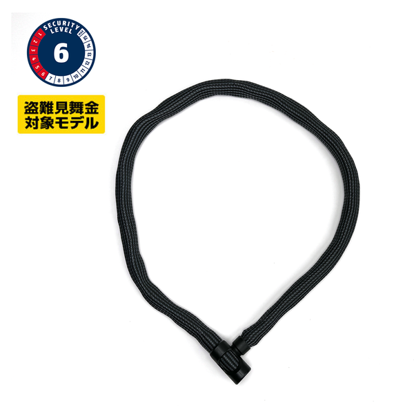 バイク王【e-bike】ABUS チェーンロック IVERA CHAIN 6210/110 – e
